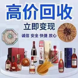 丹凤县购物卡回收站