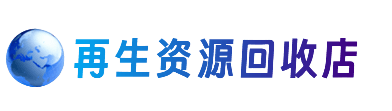丹凤县购物卡回收站