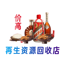 丹凤县购物卡回收站