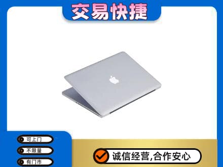 丹凤县家电回收苹果电脑.jpg