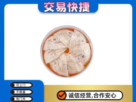 丹凤县礼品回收燕窝礼盒套餐.jpg