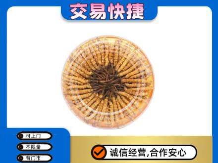 丹凤县礼品回收虫草礼盒.jpg