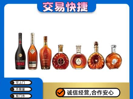 丹凤县洋酒回收.jpg