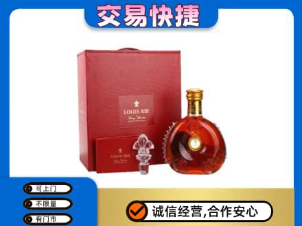 丹凤县回收李察礼盒