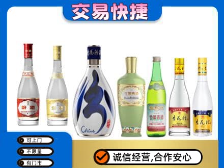 丹凤县回收汾酒