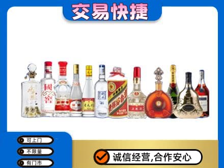 丹凤县回收酒