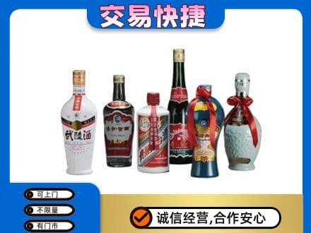 丹凤县名酒回收武陵酒.jpg