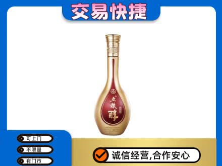 丹凤县名酒回收五粮醇.jpg