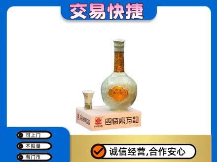 丹凤县名酒回收四特酒.jpg
