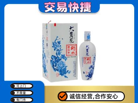 丹凤县名酒回收老白干大青花.jpg