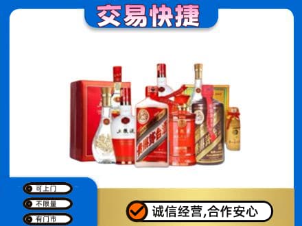 丹凤县名酒回收酒水.jpg