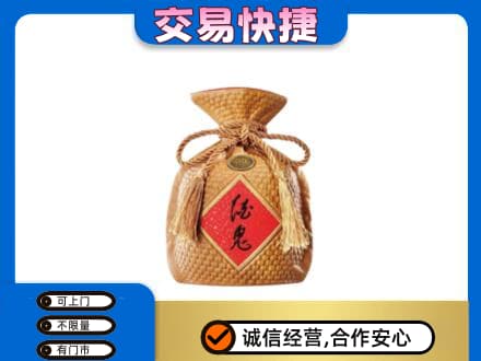 丹凤县名酒回收酒鬼酒.jpg