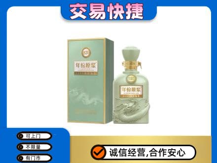 丹凤县名酒回收古井贡酒.jpg