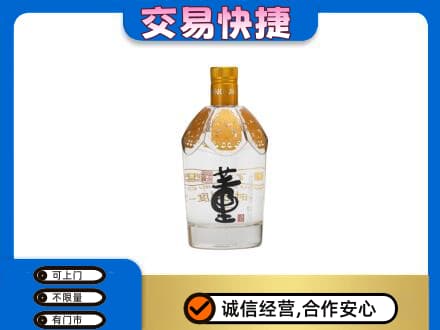 丹凤县回收董酒