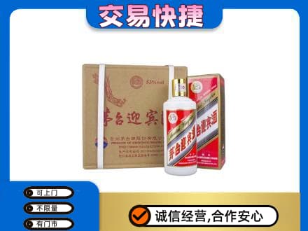 丹凤县茅台回收迎宾酒.jpg