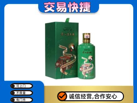 丹凤县茅台回收走出系列.jpg