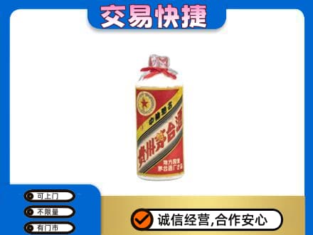 丹凤县回收地方国营茅台酒