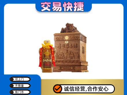 丹凤县回收80年茅台酒