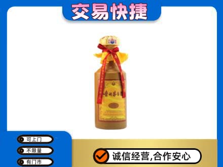 丹凤县回收15年茅台酒