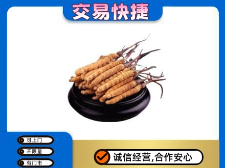 丹凤县礼品回收散虫草.jpg
